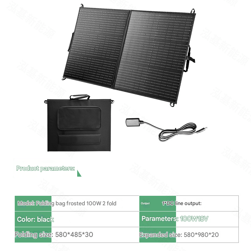 100W Solar fast charging pack,18V Voltage Storm,30mm Slim Fold 7 - Scene Power Dominator,From Balcony to Arctic - URANBATO