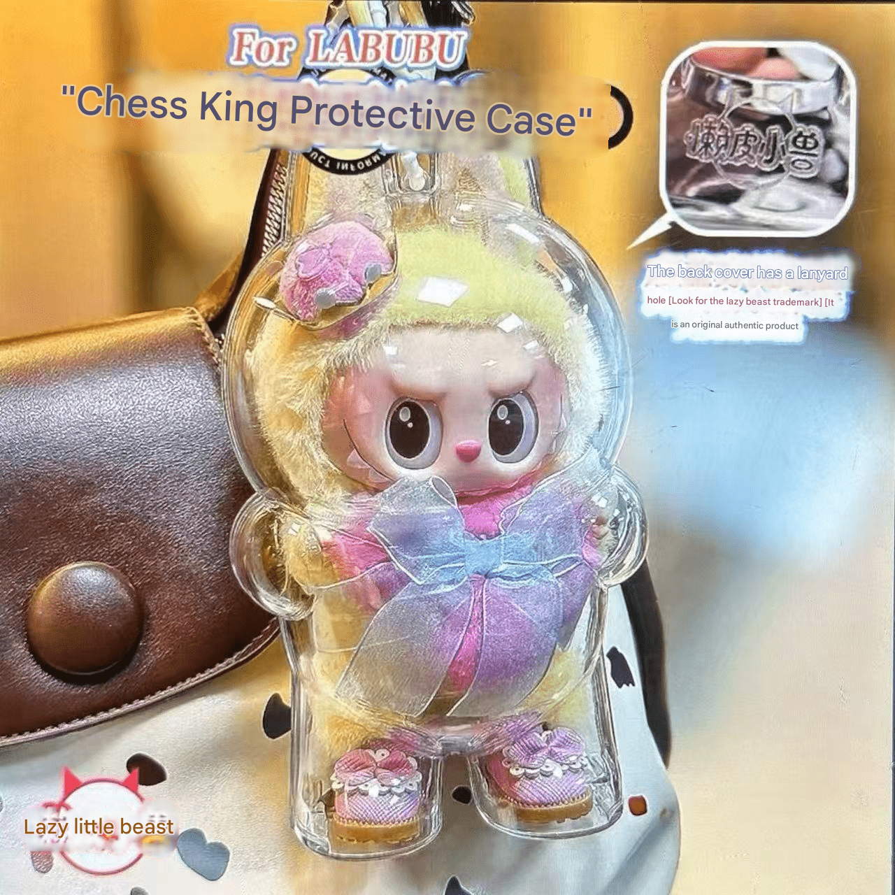 Labubu 1st, 2nd and 3rd generation Little Milan Little Haruno Coke full series protective case - URANBATO