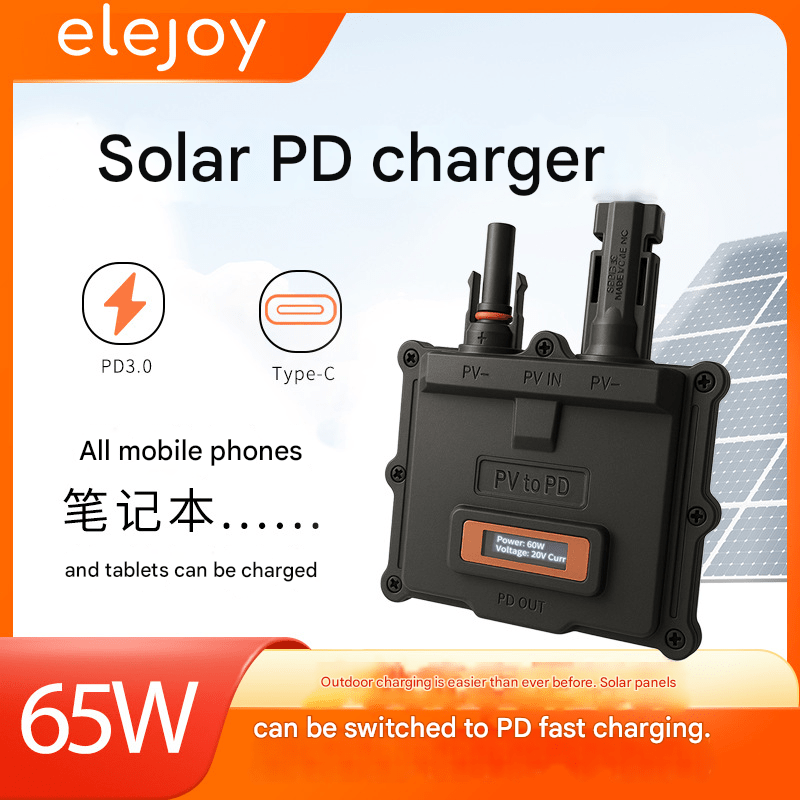 Outdoor solar PD charger, Solar panel to PD fast charging, 65W high power support PD3.0 and Type - C, all - round fast charging for laptops, mobile phones and tablets,Small and portable, fast charging, 65W high power - URANBATO