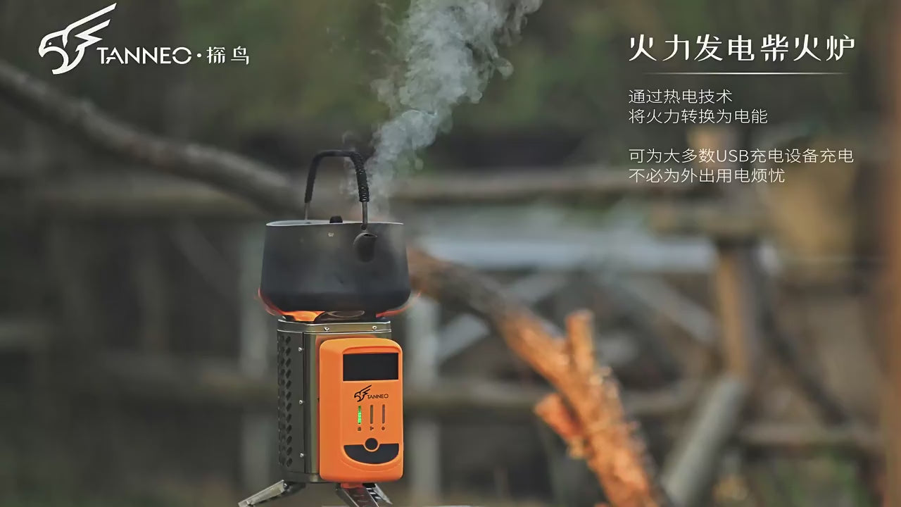 Load video: Thermal power wood stove, foldable rechargeable outdoor stove, stainless steel portable camping picnic cooking stove, supports multiple fuels